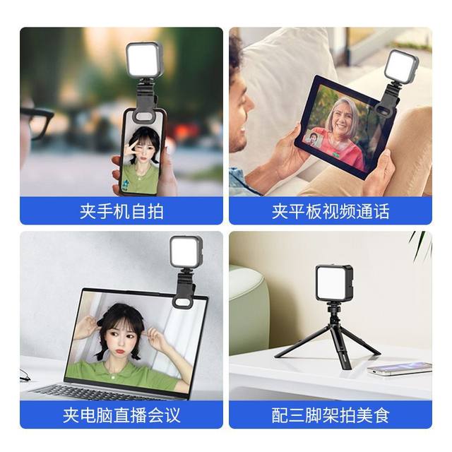 Mobile phone selfie fill light RGB portable SLR camera photo and video beauty led tofu pocket light