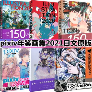 美少女漫画书21年12月17日 月销口碑最新推荐 天猫淘宝海外