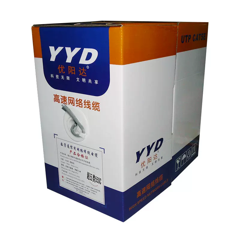 YYD超五类网线550C铜包铝0.5芯四对双绞线室外工程270米/箱-Taobao
