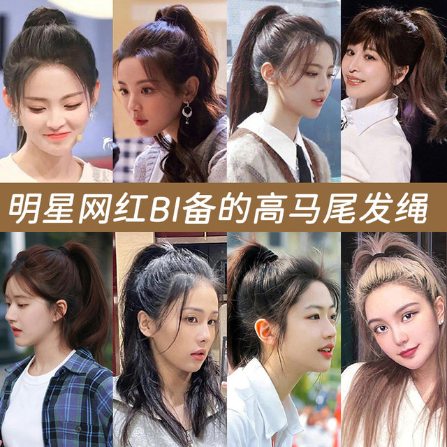 Circle head rope rubber band female tie hair tie hair High elastic durable rubber band tie high ponytail hair rope black leather case