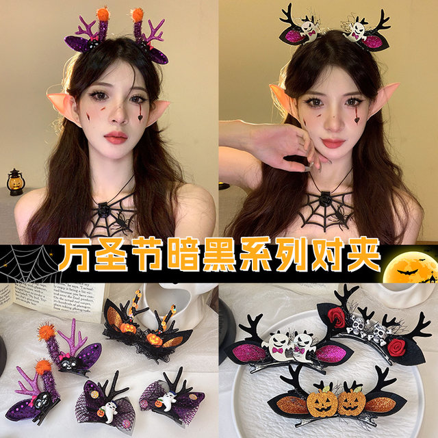Halloween strange headdress Lolita Paper Skeleton Ghost Pumpkin Folder Party Dress Clothing Proper Party Jewelry
