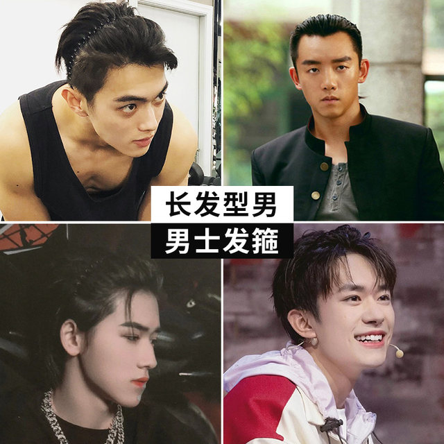 Men's hair hoop out of the invisible long hair transition period, the boy's back washing face, a card, a full net red hair bundle
