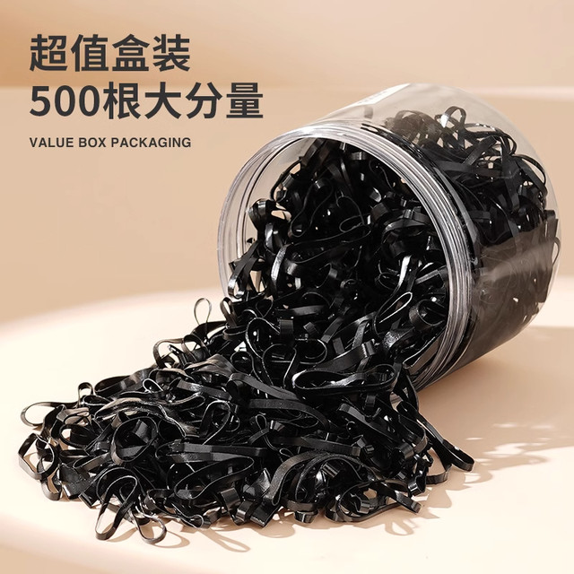 Disposable small rubber band for women with black small rubber band tied with hair rope without damage to hair high elasticity without hair-length necklace
