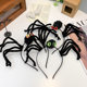 Halloween funny headdress spider headband skull ghost pumpkin headband party dress up props party hair accessories