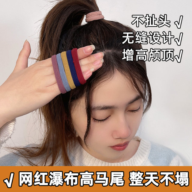 Circle head rope rubber band female tie hair tie hair High elastic durable rubber band tie high ponytail hair rope black leather case