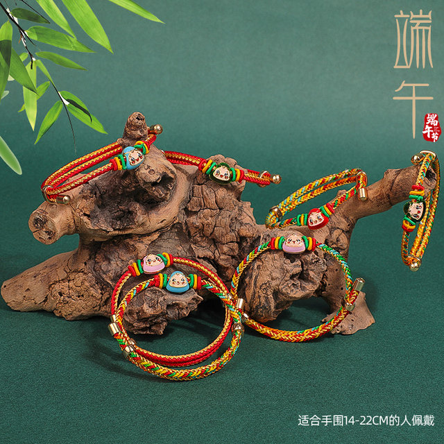 Dragon Boat Festival Graphite Small Zongzi Bracelet Baby Baby Baby Five -color line hand rope boys red rope woven jewelry
