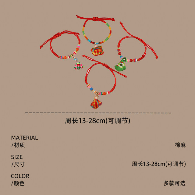 Dragon Boat Festival Graduate Bracelet DIY handmade woven rope dumplings, boys, girls, baby girls, color line, hand rope wholesale
