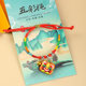 The new ritual bag colorful rope Dragon Boat Festival bracelet, five -color line men and women hand rope, five -color artificial weaving children's dumplings