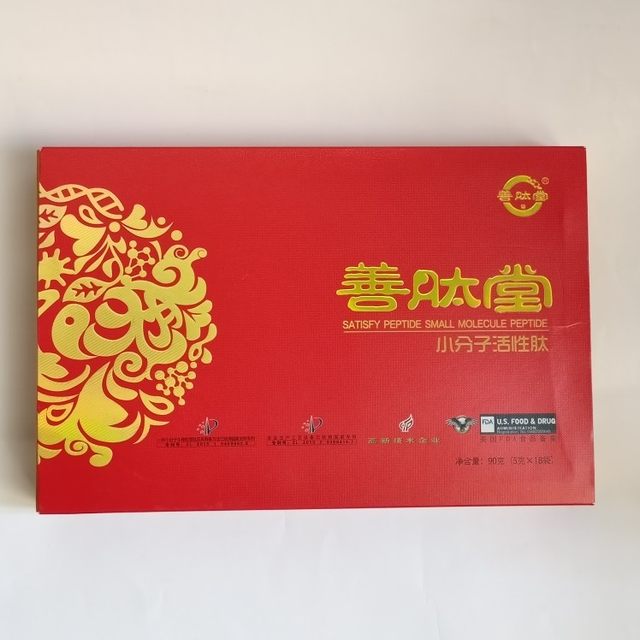 Shantoutang small molecule active peptide collagen peptide is authentic and guaranteed to be anti-counterfeiting and can be checked