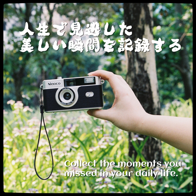 Japanese NINOCO NF-1 film camera 135 film point-and-shoot machine with controllable flash
