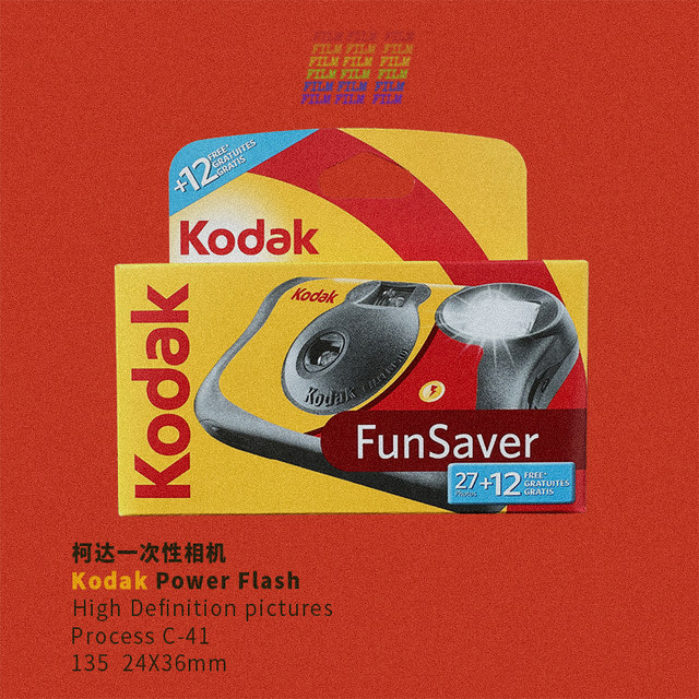 Kodak retro disposable film camera with flash color film creative gift box camera student birthday gift