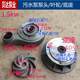 Sewage pump volute pump head base impeller cast iron 750w1.5kw non-clogging sewage pump accessories Dayuan water outlet