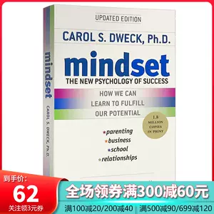 Mindset英文 新人首单立减十元 22年3月 淘宝海外