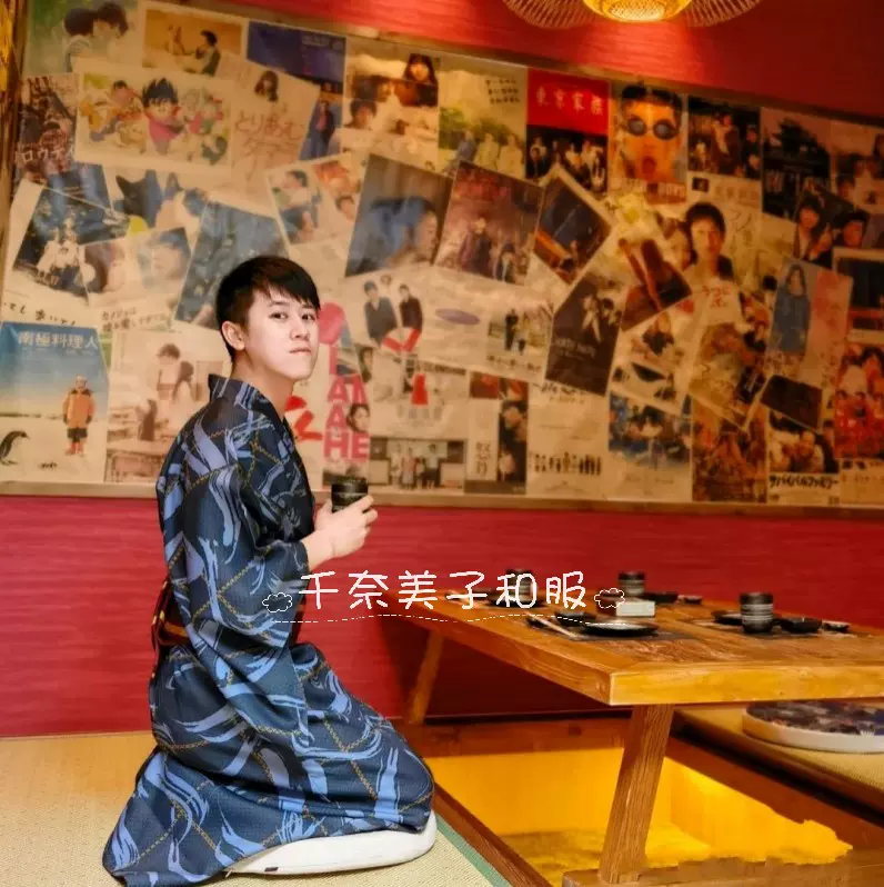 和服浴衣金鱼 新人首单立减十元 21年11月 淘宝海外