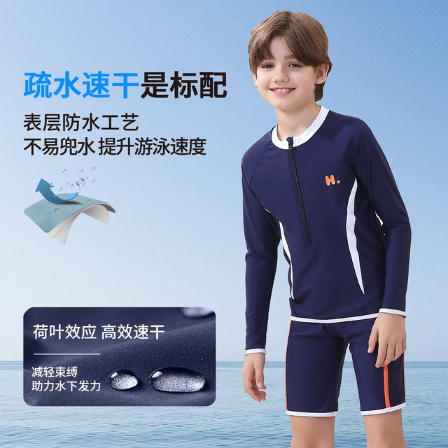 Children's long-sleeved split swimsuit outdoor sports and casual surfing suit competition competition student boy boy swimsuit
