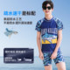 Children's Swimsuit Racing Teenagers' Soft Fit Short-Sleeved Shorts Casual Surfing Boys' Professional Swimming Suit
