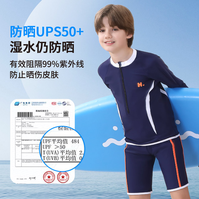 Children's long-sleeved split swimsuit outdoor sports and casual surfing suit competition competition student boy boy swimsuit
