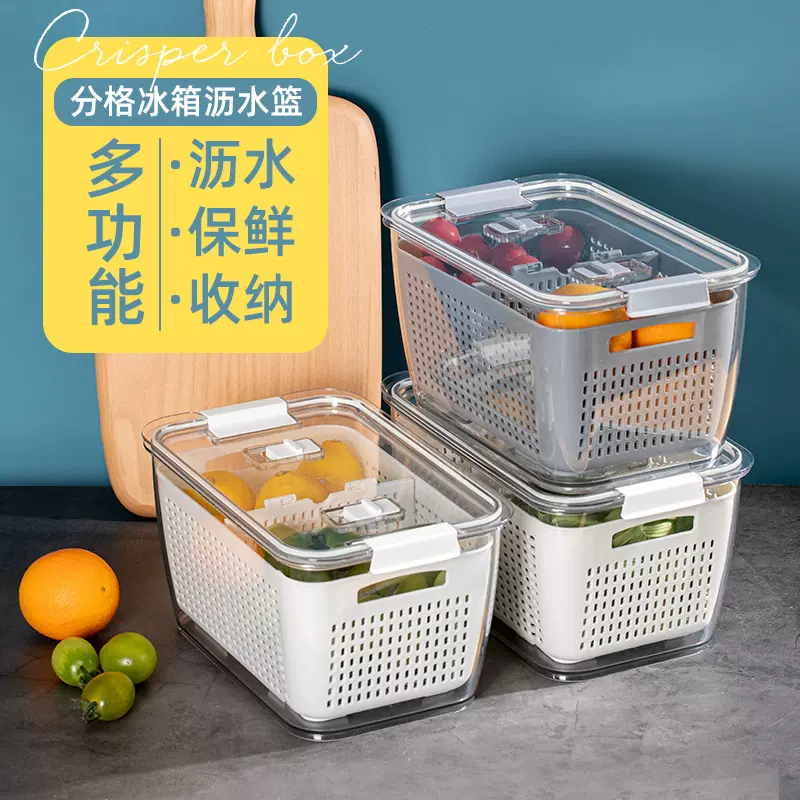 双层洗菜沥水保鲜盒 新人首单立减十元 2021年12月 淘宝海外