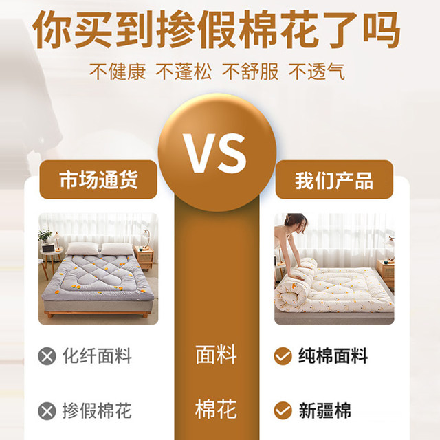 Xinjiang cotton mattress quilt mattress soft cushion home tatami mat student dormitory single mattress mattress double kang