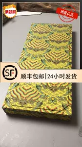 朝珠盒- Top 100件朝珠盒- 2024年3月更新- Taobao