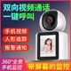 Monitor store commercial ai two-way conversational video recording display camera home remote mobile phone 360-degree wireless wifi smart network photography