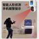 Monitor store commercial ai two-way conversational video recording display camera home remote mobile phone 360-degree wireless wifi smart network photography