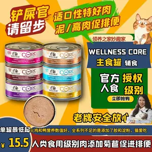 猫wellness 新人首单立减十元 22年4月 淘宝海外
