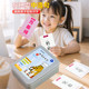 Crazy little genius making sentences for children's conjunctions into sentences card puzzle cards parent-child elementary school students making sentences training