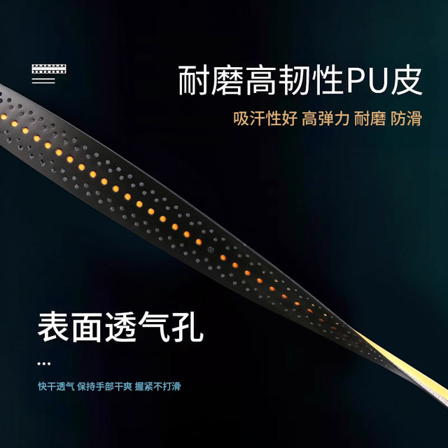 Motorcycle handlebar cover Electric handlebar cover keel wrap belt anti-slip wear-resistant breathable bicycle practical modification accessories