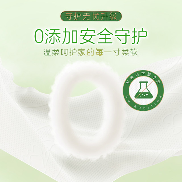 Qingfeng paper-drawn cotton soft series napkin 4 layers 320 pieces native wooden paddle tissue mother and baby suitable for super value and affordable packaging