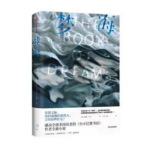 友情小说 新人首单立减十元 22年10月 淘宝海外