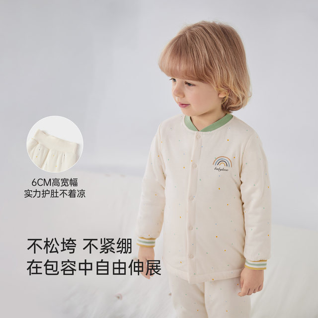 Babylove baby suit autumn and winter belly protection constant temperature and warmth thin cotton home clothes
