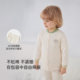 Babylove baby suit autumn and winter belly protection constant temperature and warmth thin cotton home clothes