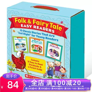 石头英语 新人首单立减十元 22年8月 淘宝海外