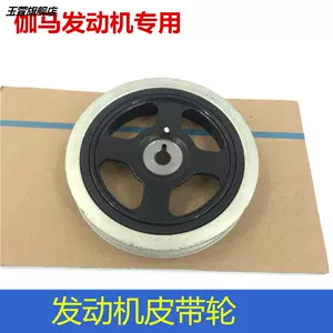 现代驱动轮- Top 100件现代驱动轮- 2022年11月更新- Taobao