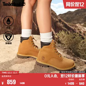 Timberland 8168r clearance