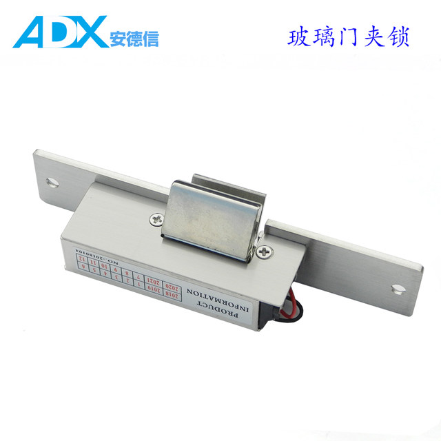 Clean -ococcal lock cathode lock glass door clipless doorless door ...