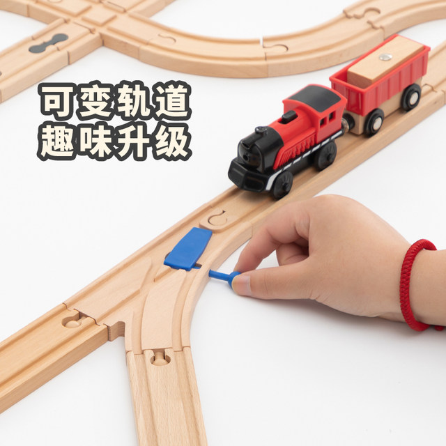 Leku San Rail, Wooden Wood Made Block Wood Train Rail Accessories DIY assembly toy set is compatible with BRIO