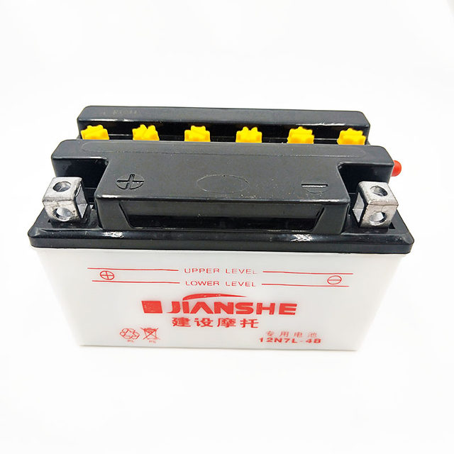 Motorcycle battery 12v universal bend beam pedal construction Yamaha 110/125 moped battery 7A/9A