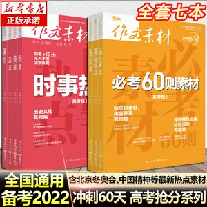 考前60天 新人首单立减十元 22年3月 淘宝海外