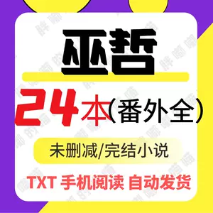 狼马 新人首单立减十元 22年4月 淘宝海外