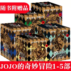 jojo的奇妙冒险第四部- Top 100件jojo的奇妙冒险第四部- 2023年11月