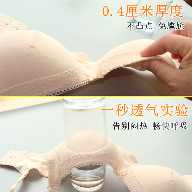 Student solid color full cotton thin girl's bra in high school development period without steel rings large size fixed bra