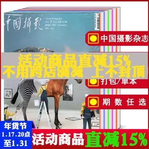 拍风景照片- Top 100件拍风景照片- 2024年1月更新- Taobao