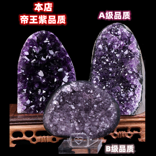 Natural amethyst ornaments, special grade imperial amethyst original stone, amethyst hole amethyst cluster company home desktop bracelet degaussing