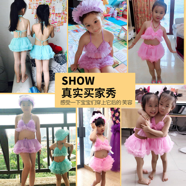 Children's swimsuit girl children babies lace split skirt cute Bikini girl little princess performance swimwear
