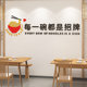 Creative noodle shop decoration wall stickers Internet celebrity rice noodle snacks catering restaurant layout every bowl is a signature