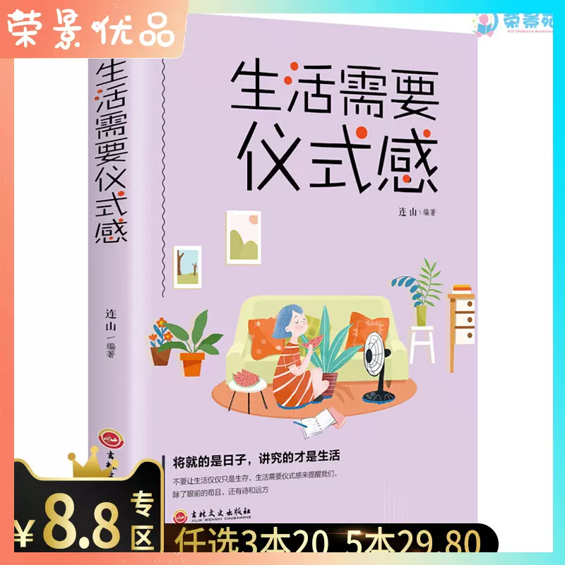 有心给 新人首单立减十元 21年12月 淘宝海外