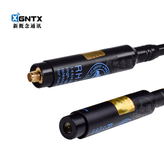 Taiwan Eagle RH-660S UV dual-segment handheld intercom mobile phone high-gain pull rod antenna length 1.08cm
