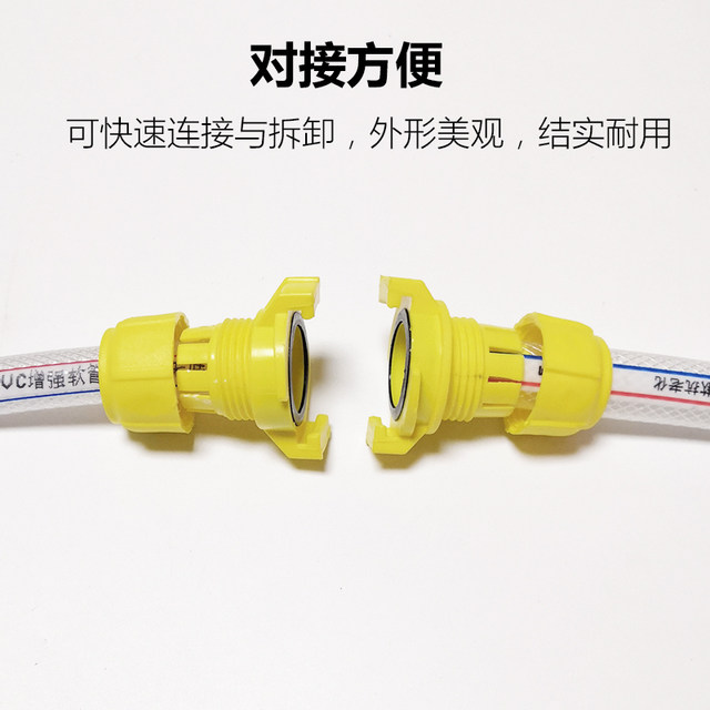 Extended water pipe docking 4 minutes 6 minutes 1 inch 1.2 inch hose quick connector household pipe lengthened can be detached quickly and directly